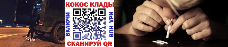 блэк спрут вход  Южа  Cocaine Эквадор 