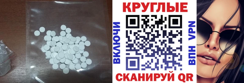 ЭКСТАЗИ 250 мг  Южа 