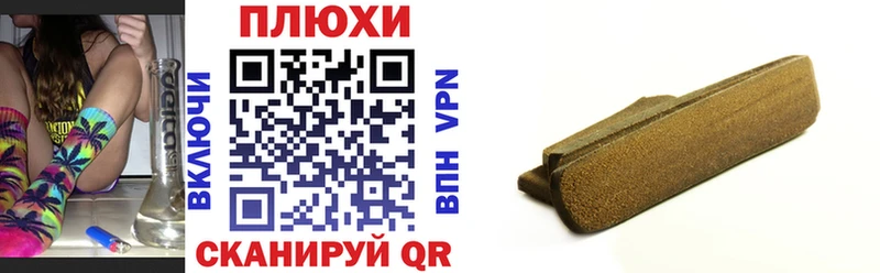 купить наркотик  Южа  blacksprut как зайти  ГАШ хэш 