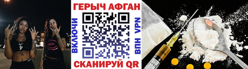 ГЕРОИН гречка Южа