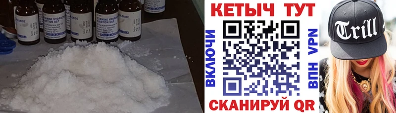 КЕТАМИН VHQ  МЕГА ONION  Южа  купить наркоту 