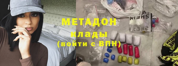 меф VHQ Абдулино