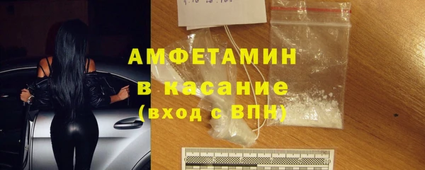 кокаин Абаза