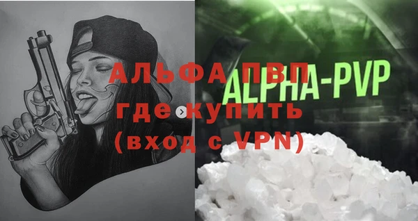 меф VHQ Абдулино