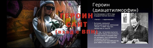 метадон Алексин
