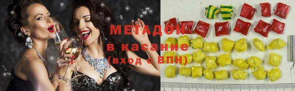 кокаин Абаза