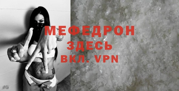 меф VHQ Абдулино