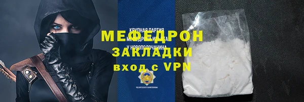 кокаин Абаза