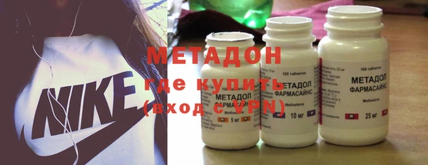 кокаин Абаза