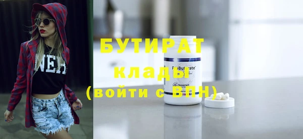прущий лед Абинск