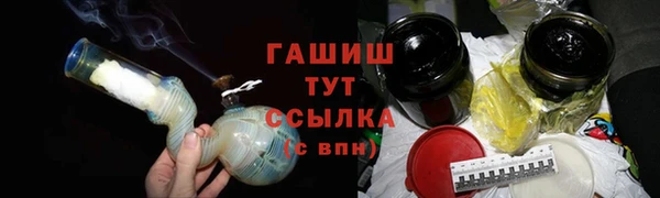кокаин Абаза
