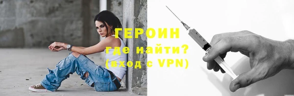 кокаин Абаза