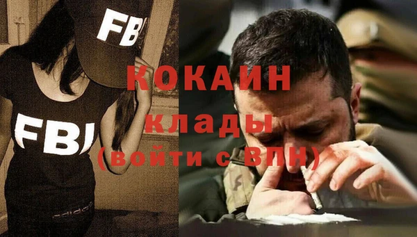 меф VHQ Абдулино