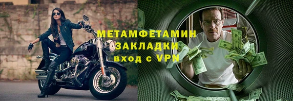 кокаин Абаза
