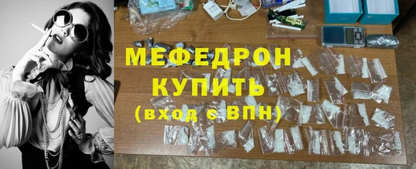 прущий лед Абинск