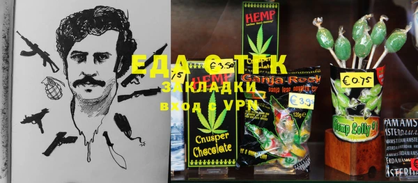 прущий лед Абинск