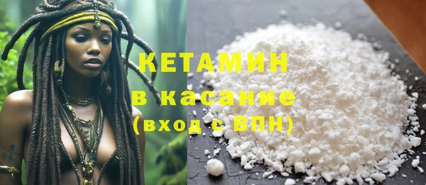 кокаин Абаза