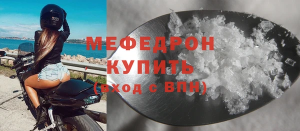 кокаин Абаза