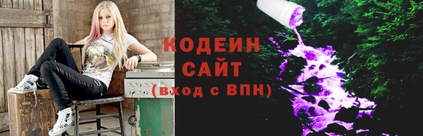 кокаин Абаза