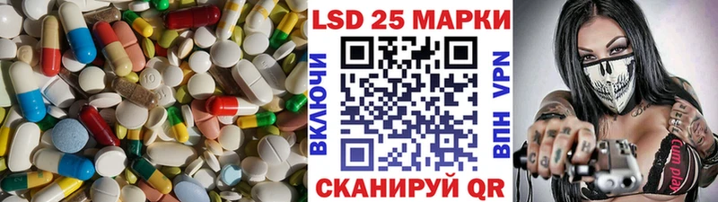 ЛСД экстази кислота  где можно купить   Южа 
