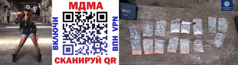 MDMA crystal  даркнет сайт  MEGA   Южа 