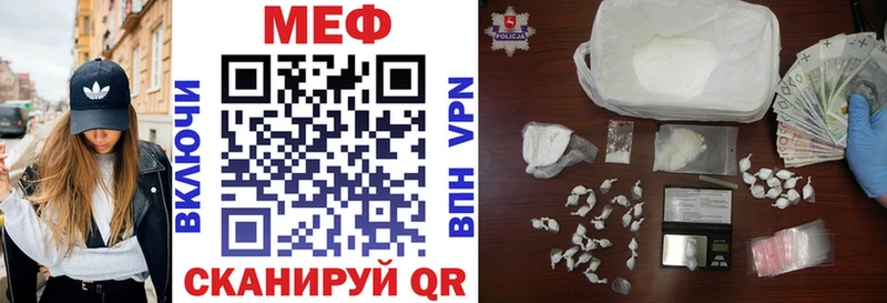 MEGA   Южа  МЕФ mephedrone 