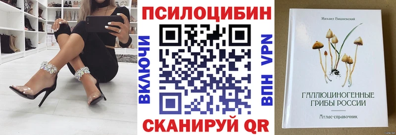 Галлюциногенные грибы прущие грибы  Южа 