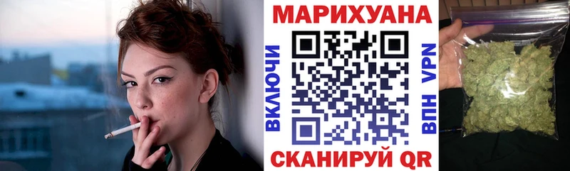 МАРИХУАНА план  Южа 